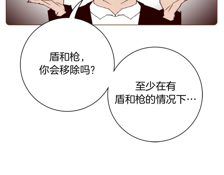第134话 最后一张卡226