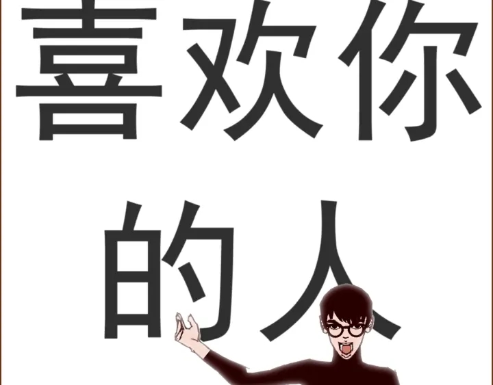 第134话 最后一张卡23