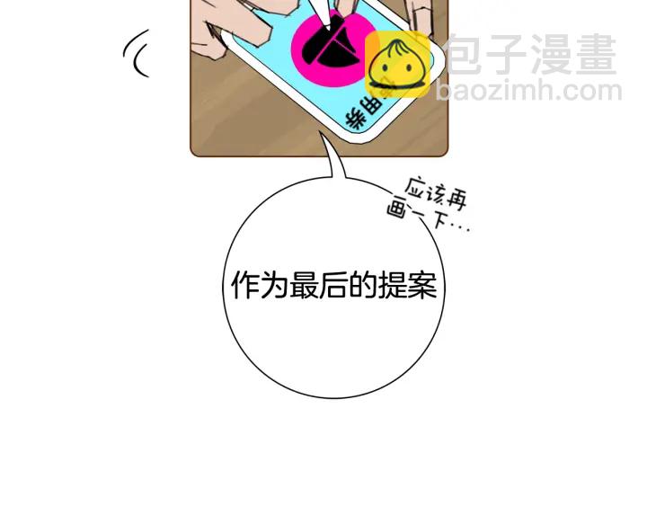 第134话 最后一张卡236