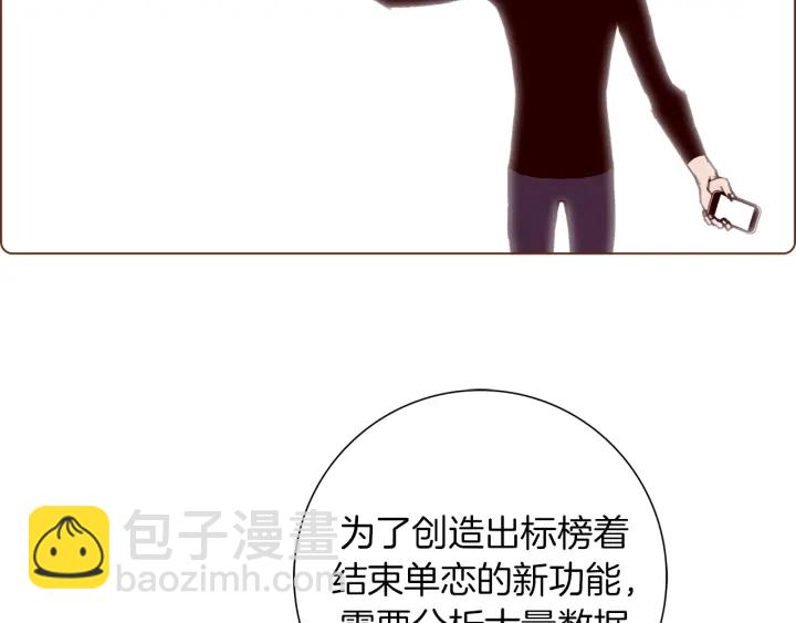 第134话 最后一张卡24