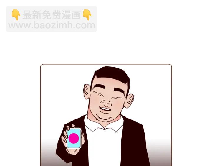 第134话 最后一张卡241