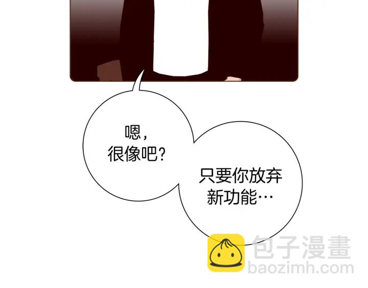 第134话 最后一张卡242