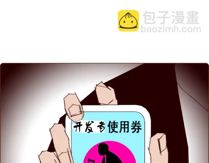 第134话 最后一张卡244