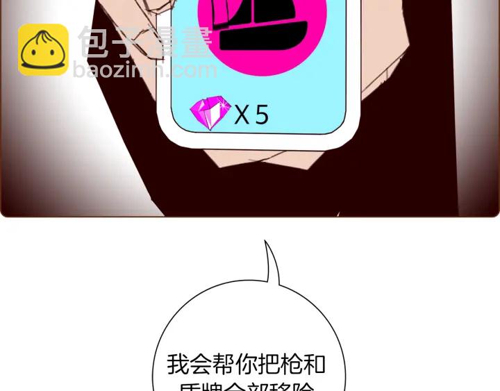 第134话 最后一张卡245