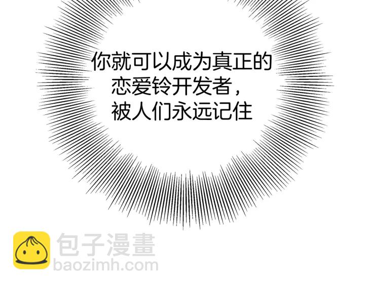第134话 最后一张卡253