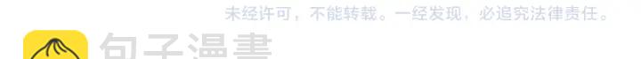 第134话 最后一张卡254