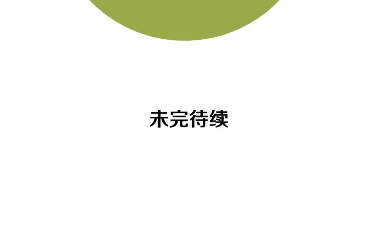 第134话 最后一张卡257