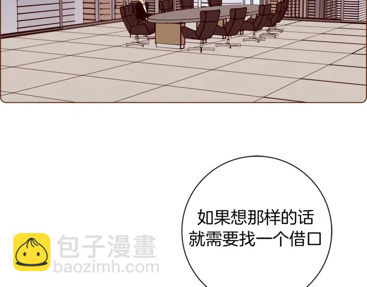 第134话 最后一张卡32