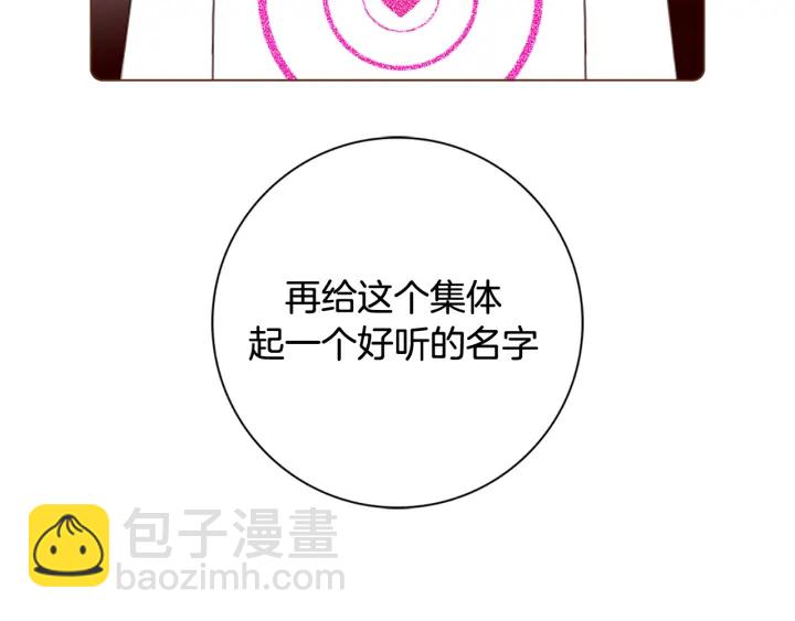 第134话 最后一张卡39
