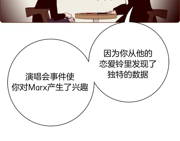 第134话 最后一张卡4