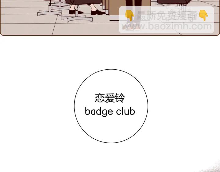 第134话 最后一张卡42