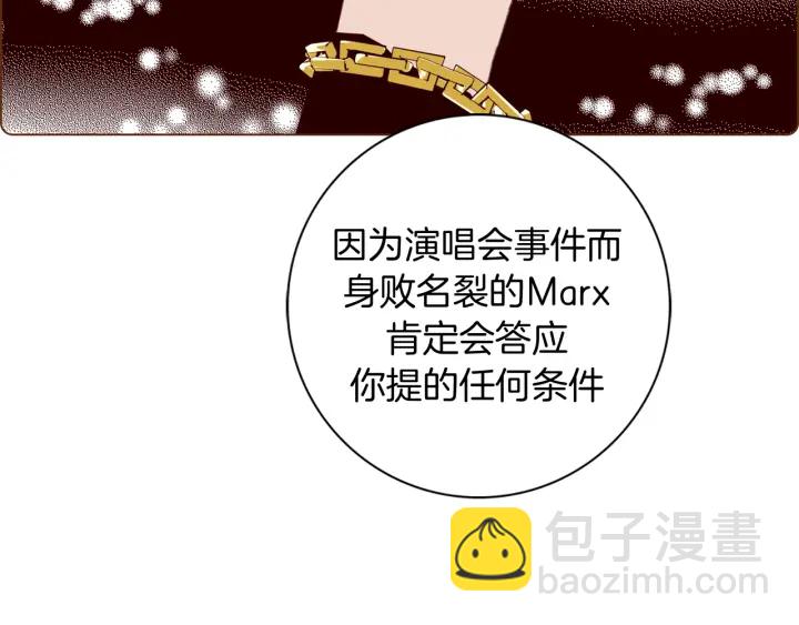 第134话 最后一张卡54