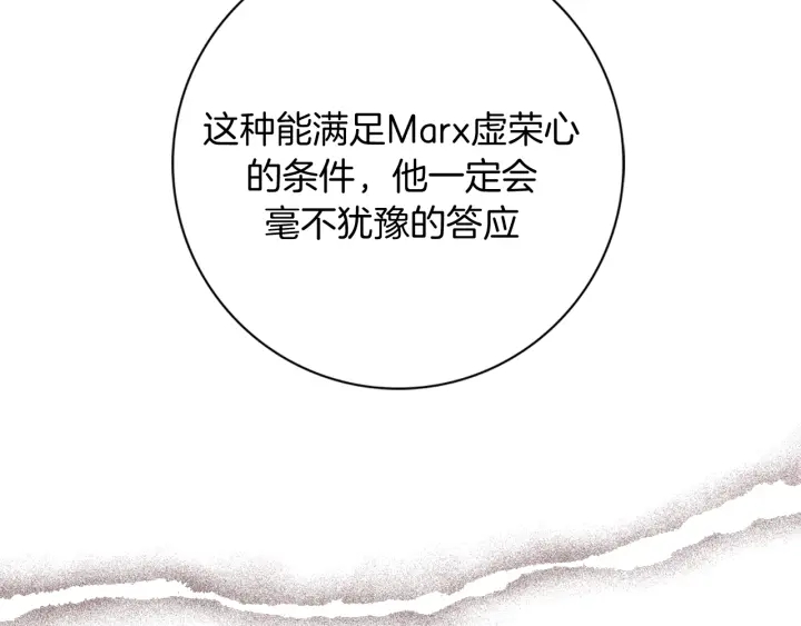 第134话 最后一张卡60