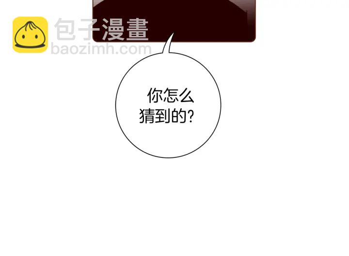 第134话 最后一张卡63