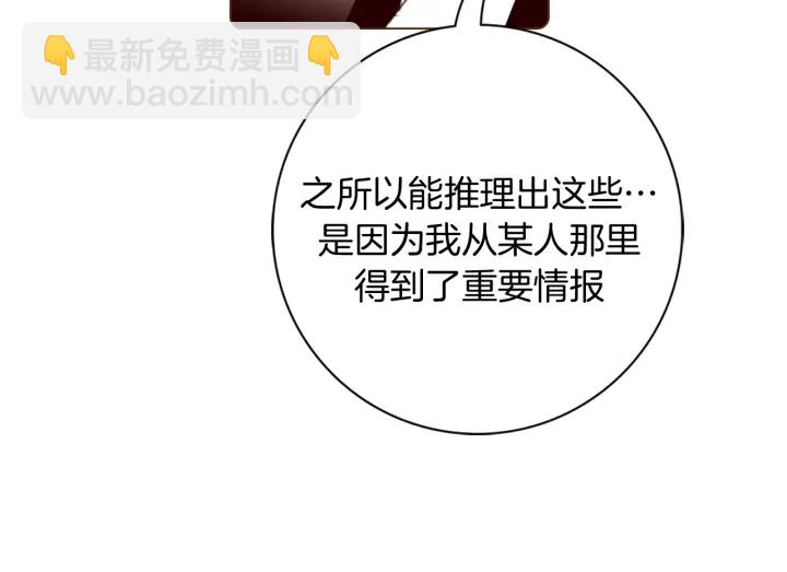 第134话 最后一张卡68