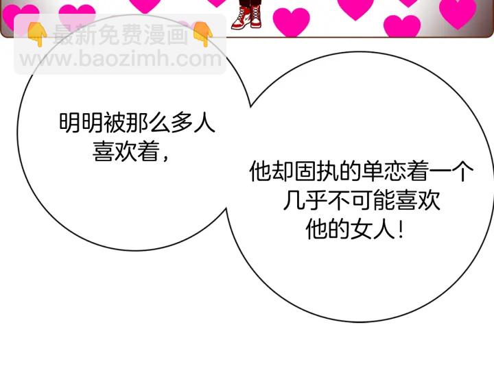 第134话 最后一张卡7