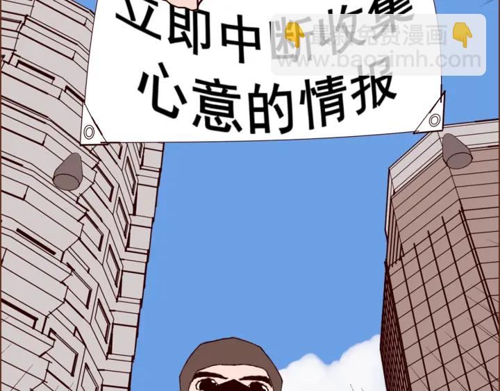 第134话 最后一张卡77
