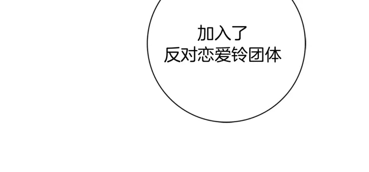 第134话 最后一张卡79