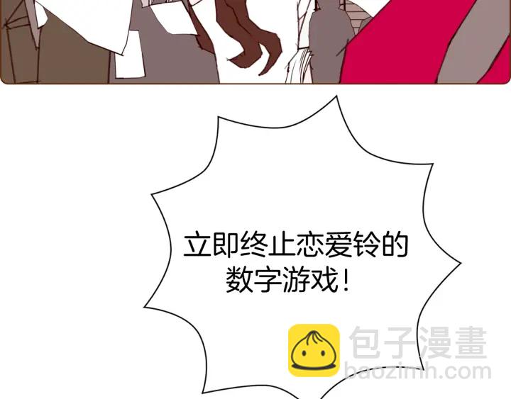 第134话 最后一张卡84