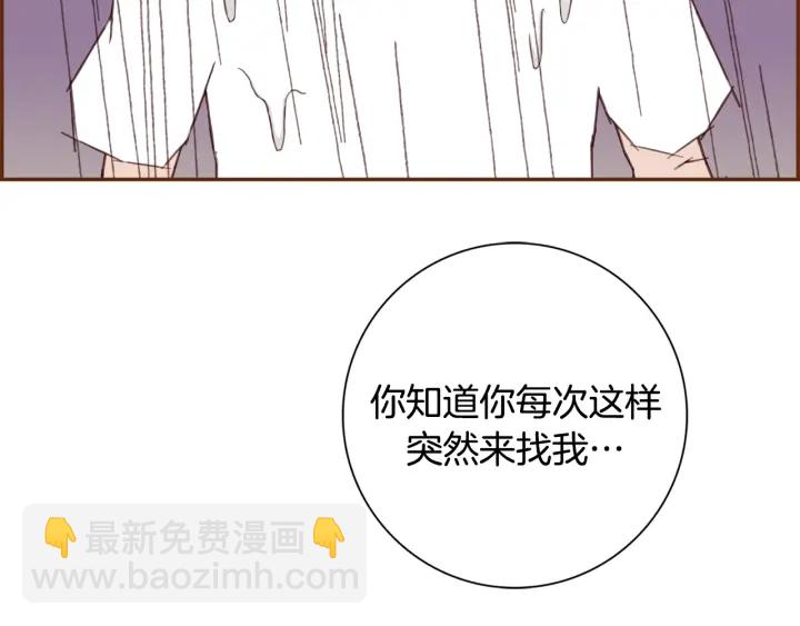 第134话 最后一张卡95