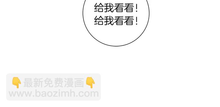 第135话 猜谜113