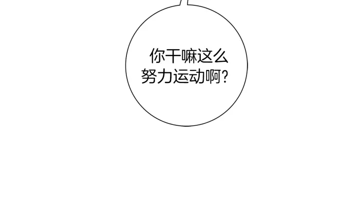 第135话 猜谜117