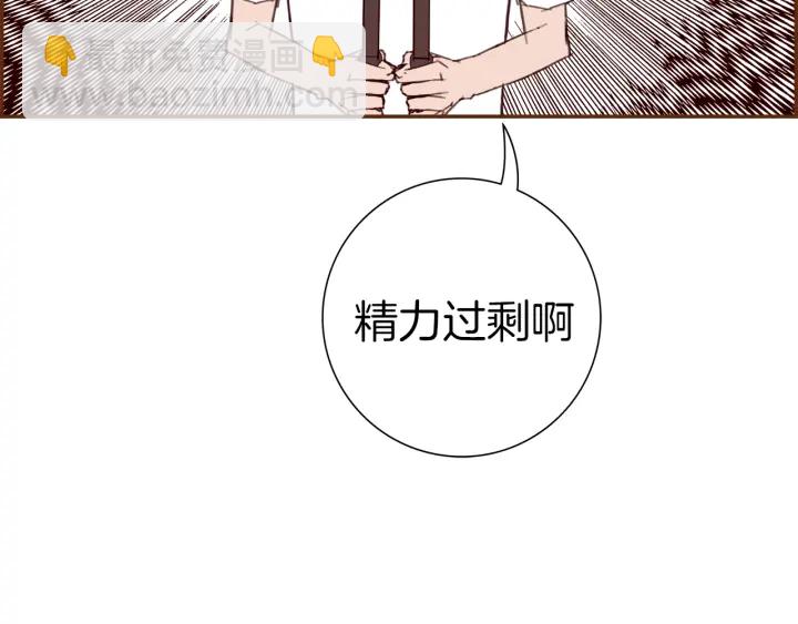 第135话 猜谜119