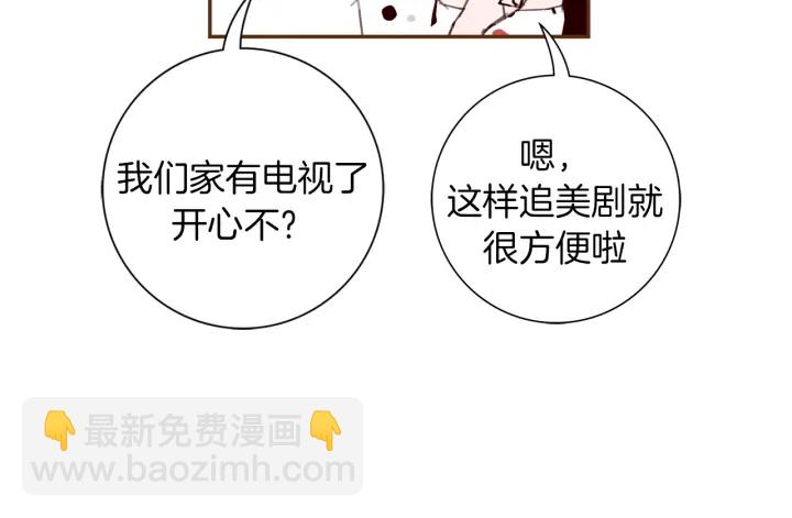 第135话 猜谜141
