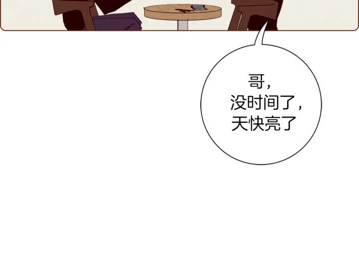 第135话 猜谜15