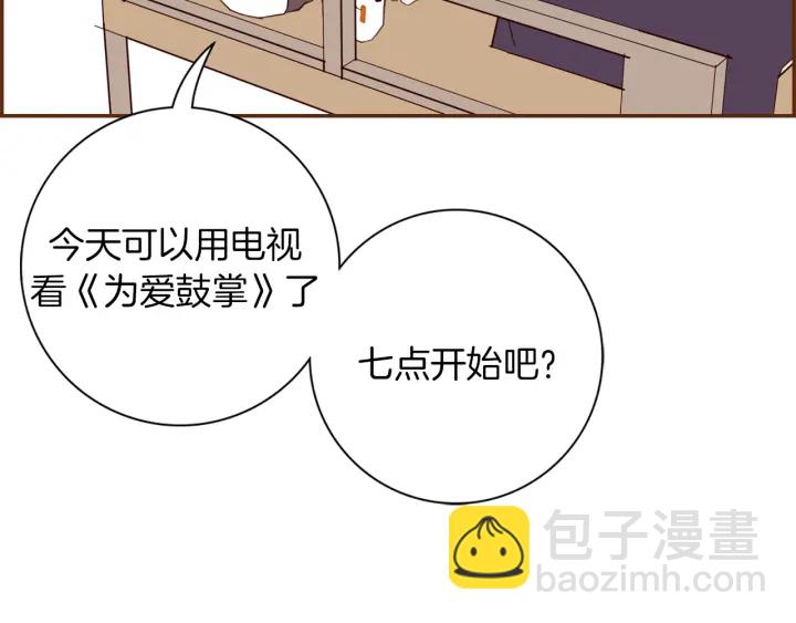 第135话 猜谜150