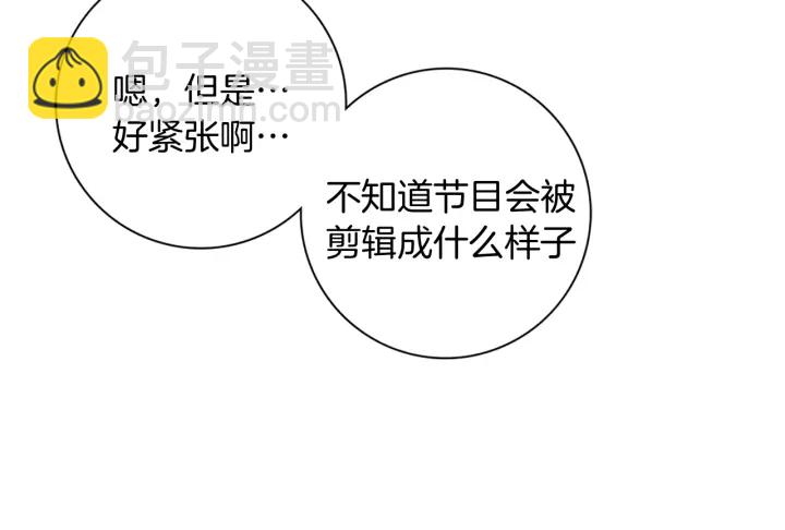 第135话 猜谜153