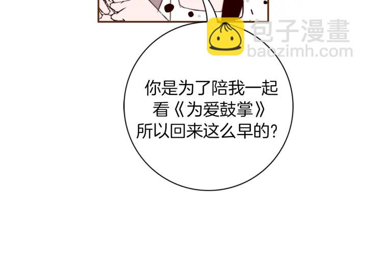 第135话 猜谜161