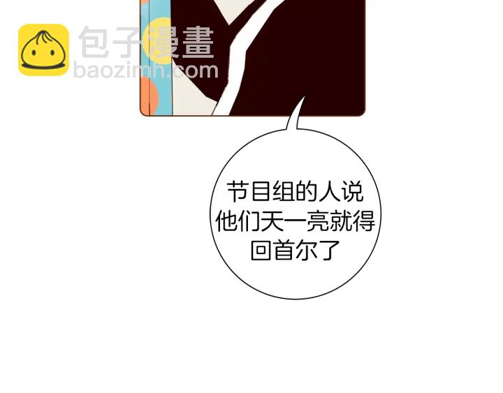 第135话 猜谜17