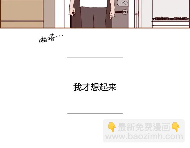 第135话 猜谜182