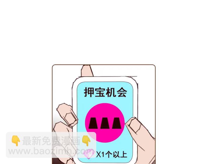 第135话 猜谜29
