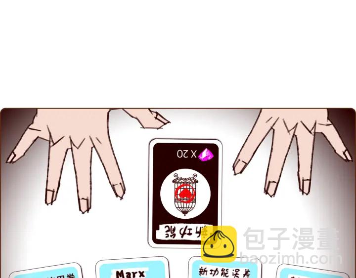 第135话 猜谜3