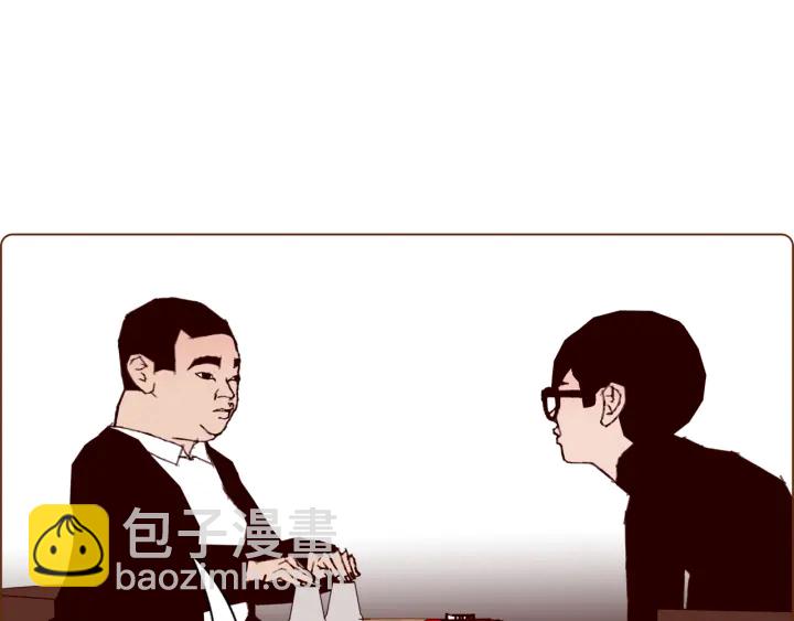 第135话 猜谜36
