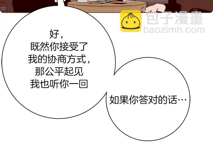 第135话 猜谜37