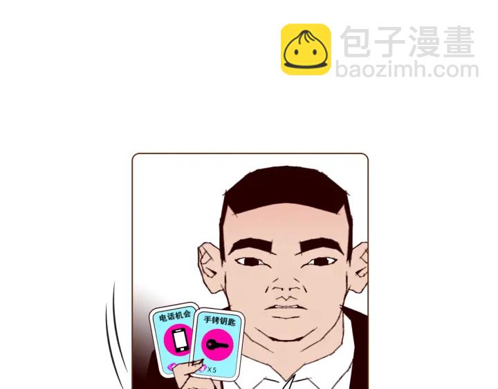 第135话 猜谜39