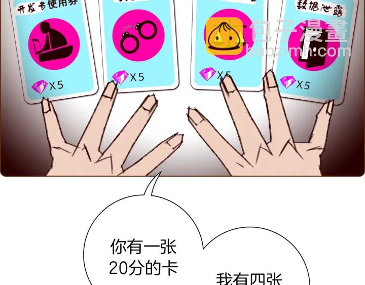 第135话 猜谜4