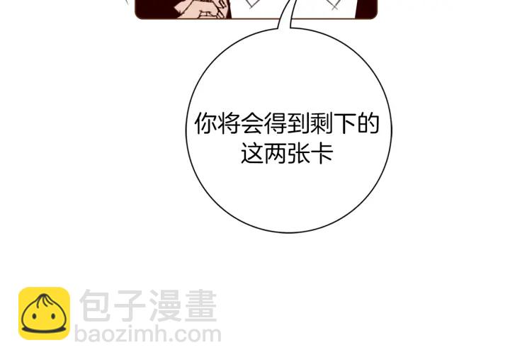 第135话 猜谜40