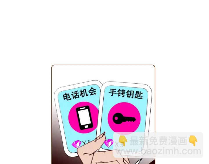 第135话 猜谜41