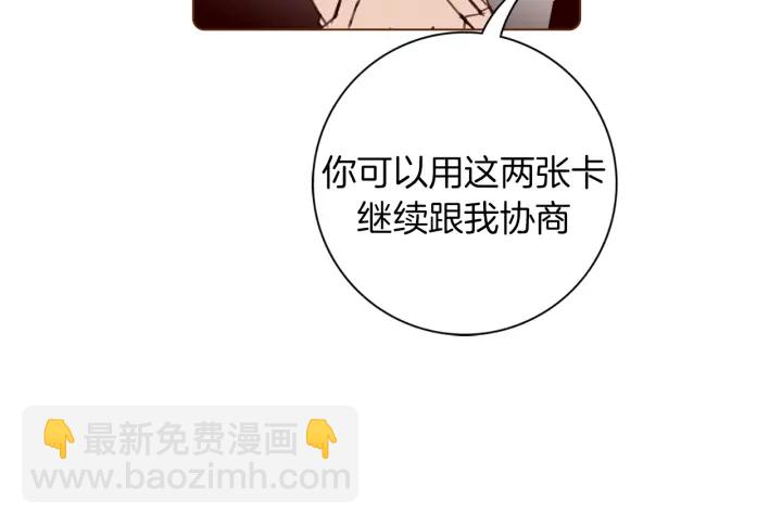 第135话 猜谜42