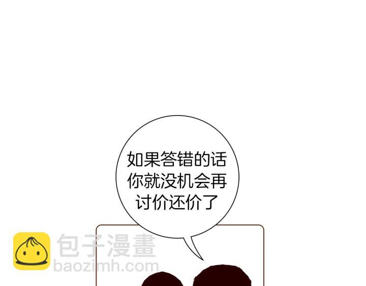 第135话 猜谜43