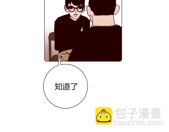 第135话 猜谜44