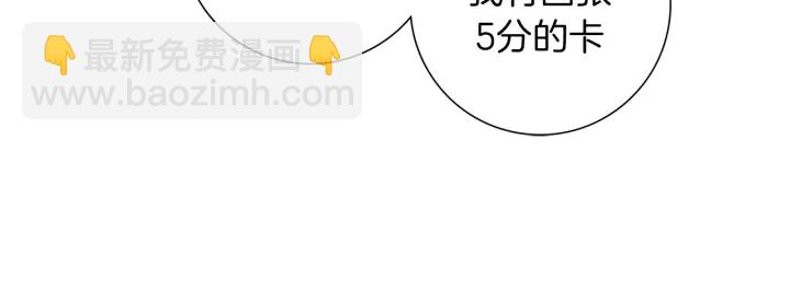 第135话 猜谜5
