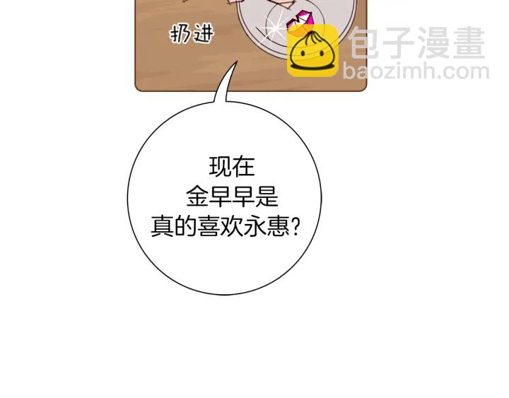 第135话 猜谜53