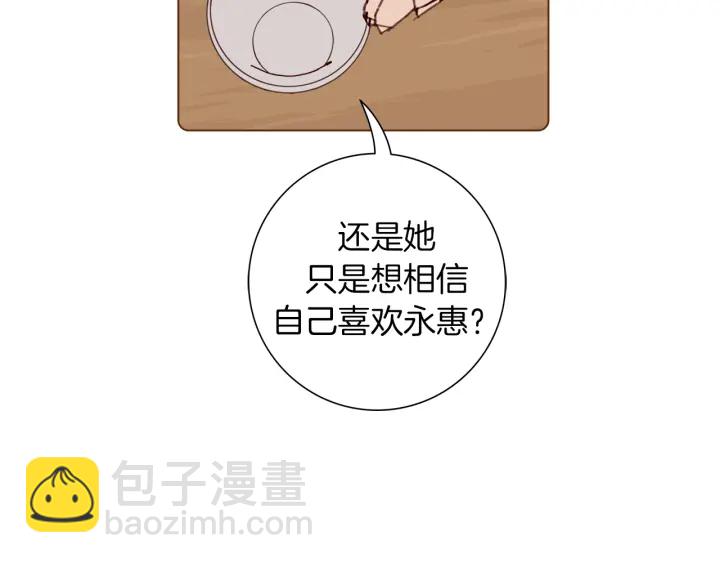 第135话 猜谜56