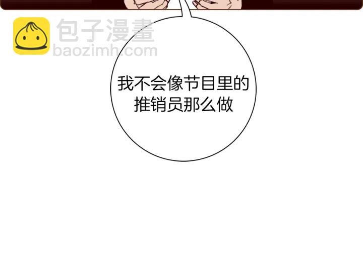 第135话 猜谜59