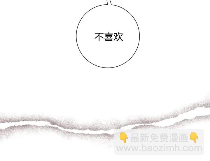 第135话 猜谜65